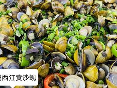 -八仔大富楼·河鲜(西江店)