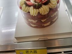 -老大昌(淮海中路店)