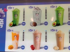 -一只酸奶牛(春熙路店)