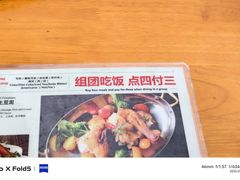 -haxnbauer海森堡德国餐厅(深圳coco店)