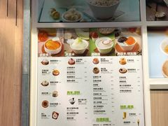 菜单-聪嫂私房甜品(旺角二店)