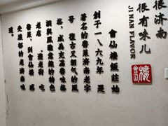 -会仙楼饭庄(宽厚里店)