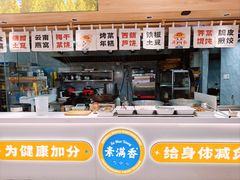 -素满香·素食自助餐(福州·长乐北路店)