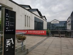 -公共文化中心剧院