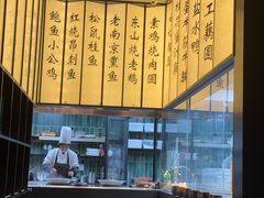 -佰家小厨·南京菜(夫子庙店)