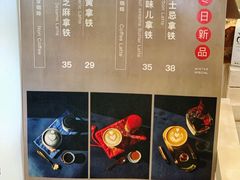 -双风车咖啡馆 Twin Windmills(六道口店)