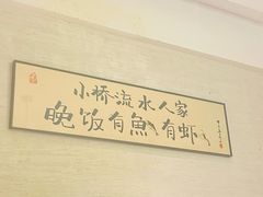 -大家食府·福建菜(FAC协盛中心庭院餐厅店)