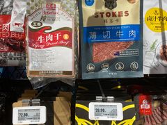 -盒马鲜生(189购物中心店)