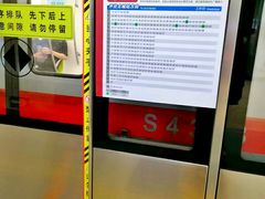 -军事博物馆(地铁站)