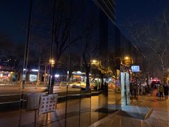 -北京稻香村(第三店)