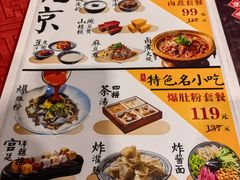 -正阳门饭庄·烤鸭·北京菜(万丰路七里庄店)