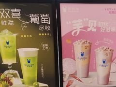 -茶百道(印象城店)