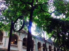 -星巴克臻选(广州沙面店)