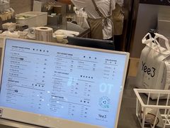 -Yee3·三号椰(南桥百联店)