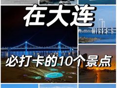 -星海广场
