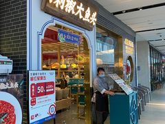 门面-千稻剁椒大鱼头(CityOn熙地港店)