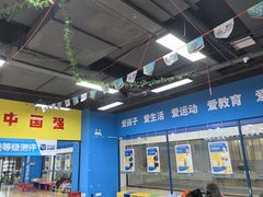 -跃动运动馆·跳绳·体适能(高境三邻桥馆)