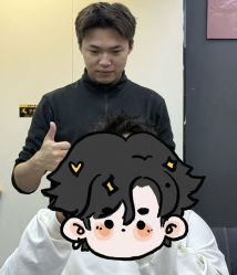 -藤野造型专业烫染接发