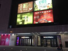 -永辉超市(世纪金源店)