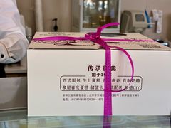 -新侨三宝乐面包店(崇文门店)