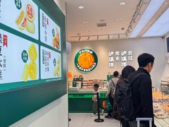 -泸溪河桃酥(西直门凯德店)