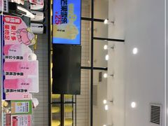 -果呀呀(乐和城店)