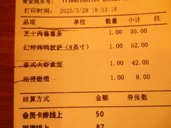 -COMMUNE幻师(渔人码头店)