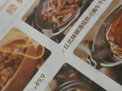-茄子恰恰·新云南小炒(金池购物中心店)