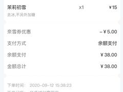 -奈雪的茶(华侨城创意园店)