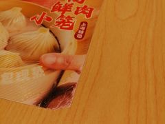 -小杨生煎(香港名都店)