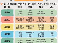 -福孕妈妈家政•月嫂育儿嫂保姆
