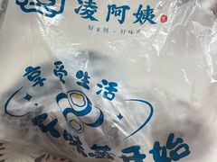 -凌阿姨·粢饭团(清扬路店)