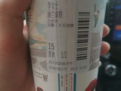 -茶颜悦色(花园道店)