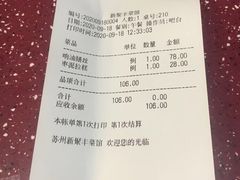 -新聚丰菜馆(太监弄店)