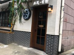 -春风·有糖(崇宁路店)