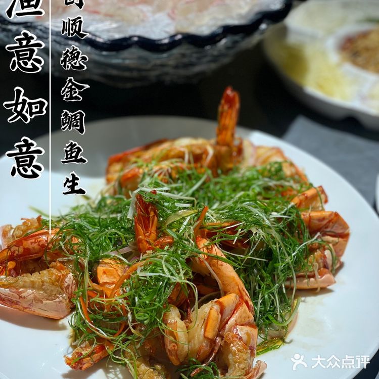 来广州一定不能错过的顺德菜,金鲷刺身