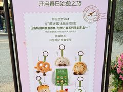 -比斯特上海购物村精品奥特莱斯