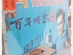 -香食阁农庄(悦天下特色第一店)