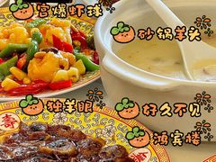 -鸿宾楼(展览馆路店)