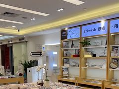 -Eziwish眼镜·蔡司授权店