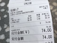 -sugarman espresso素饮糖人高新咖啡工厂