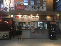 -黑潮市场