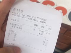 -CoCo都可(光谷天地店)