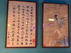 -東大方(武康千秋广场店)