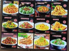 -镜泊小镇(东长安街店)
