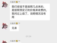 -MRX狼人杀俱乐部(黄浦店)