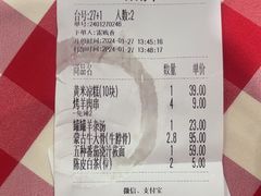 -西贝(南山宝能太古城店)