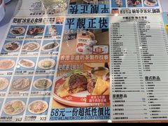 -肥韬茶餐厅(海上世界店)