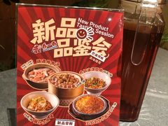 -乔一乔怪味干锅(武侯欢肆店)