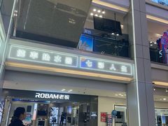 -红星美凯龙北京至尊MALL(东四环中路店)